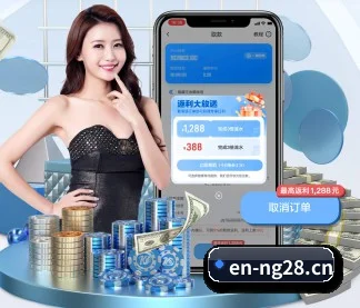 南宫28 APP | NG28